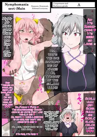 [Semakute Kurai (Kyouan)] Book about Narrow and Dark Sexual Inclinations Vol.2 Hypnosis/Brainwash [English][SMDC]