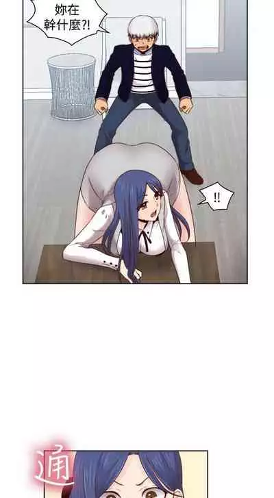 H校园 ch.57-67[chinese]