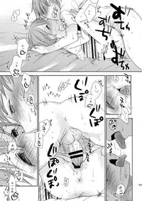 [Okadatei (Okada Kou)] Irotoridori Vol. 1 [Digital]