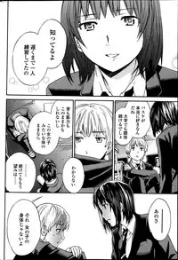 COMIC Penguin Club Sanzokuban 2013-05