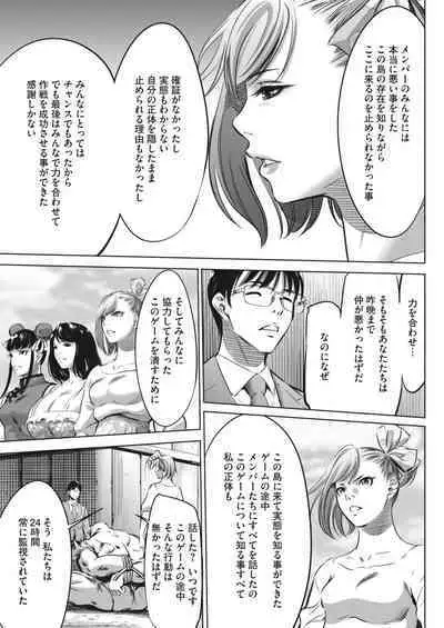 COMIC HOTMILK 2024-05