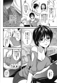 [Ohsaka Minami] Torokano