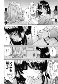 [Yuuki] Injoku Soukan