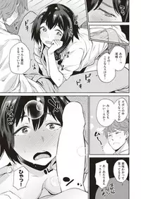 COMIC Shitsurakuten 2018-12 [Digital]