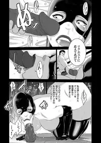 COMIC Magnum Vol. 99