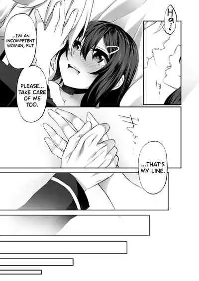 Ranbou Yuusha ga Bouken-sha Gild no Uketsuke jou ni Natte Shiawase ni Naru Hanashi | How a Violent Hero Becomes a Reception Girl in the Adventurers Guild and Finds Happiness