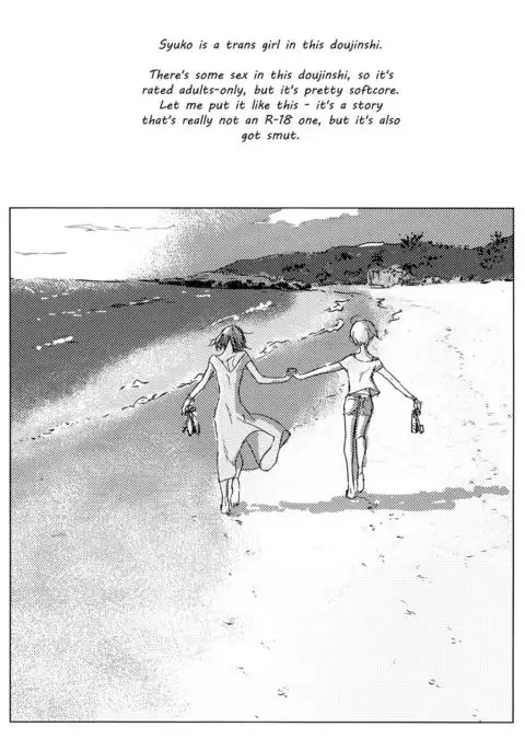 Hoteru Kimi no Soba | Burn By Your Side