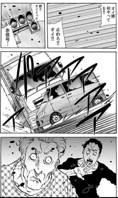 [Tachibana Naoki] Hitozuma Ingoku ~Kyousei-teki ni Choukyou Kaihatsu Sareru Karada~ VOL.9 (ch25-27)