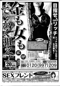 COMIC HOTMiLK 2013-10