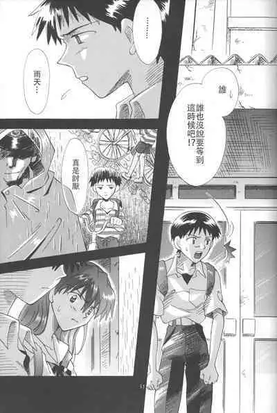 PEPPY ANGEL Lost Episode0_1