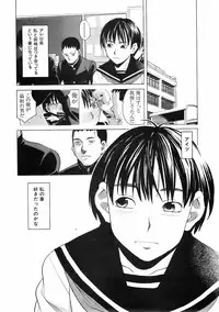 Buster Comic Vol. 5 [2008-05]