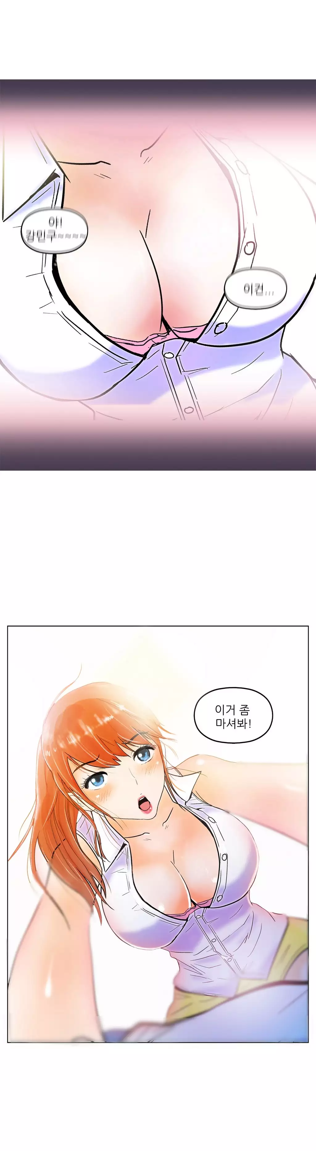 One Room Hero Ch.1-36