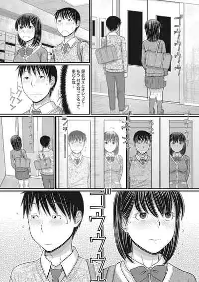 COMIC Megastore DEEP Vol. 24