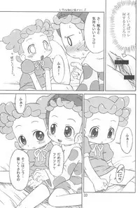 [Uso Seisakusho (Harukaze Unipo)] Tayorinai Bokura no Hateshinai Ashita. (Ojamajo Doremi)