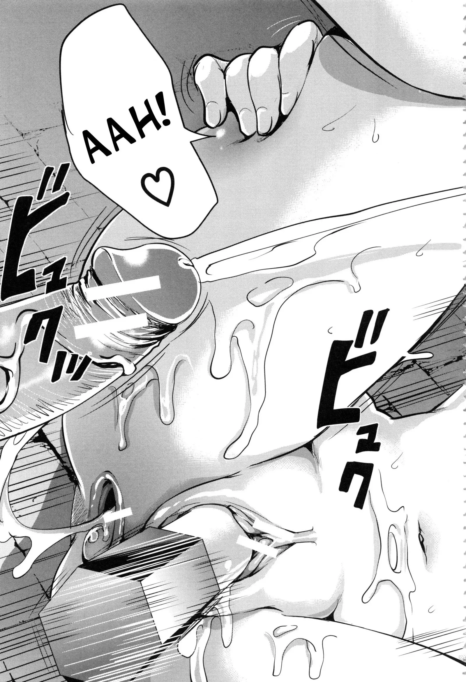 Doll no Yakata Ch. 1-3