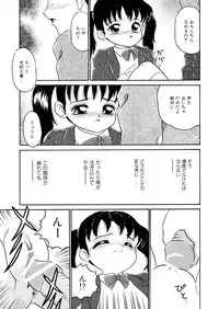 [Anthology] LQ -Little Queen- Vol. 8 [Digital]