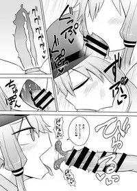 [Atelier:Dew (Kurakumo Nue)] Fukei Yukari-san ni Saretai! (VOCALOID) [Digital]