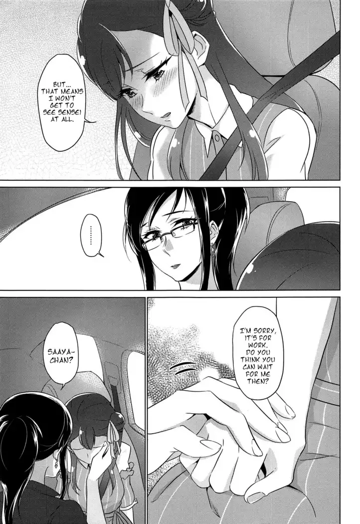 Tenshi no Yuuwaku | Angel's Temptation