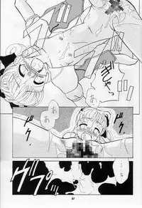 (C48) [Ryokan Hanamura (Various)] Karikizuki no Ma (Various)