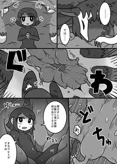 [Nefradel S.P.A. (Various)] Uchuujin ・Shota Goudoushi Deluxe Zoukangou [Digital]