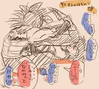 [Okami] Happy Wedding (Dragon Ball Z)