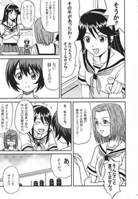 (C69) [St. Rio (Kitty)] Shakume no Mai Otsukamichu 1 (Various)