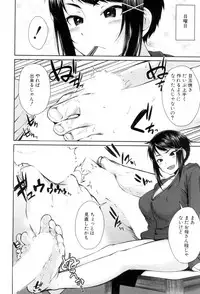 COMIC MILF 2018-08 Vol. 43 [Digital]