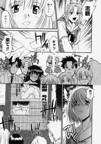 [Murasaki Syu] Nyuudaku Gansho - Sex is Needed For School Life