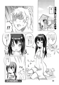 Comic Megastore 2007-05