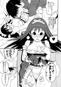 [Kishinosato Satoshi] Joshi no Kokoroe!