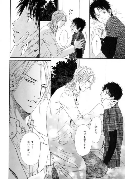 b-BOY Phoenix Vol.11 Shiroisha Tokushuu