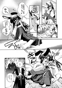 Comic Megastore 2008-03