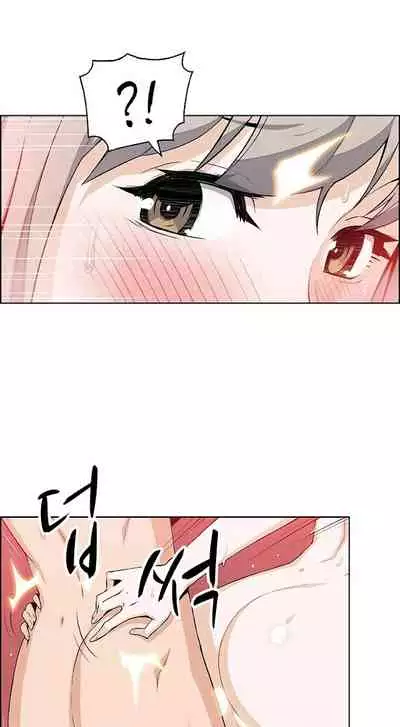 Housekeeper [Neck Pillow, Paper] Ch.30/49 [English] [Manhwa PDF]