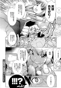 COMIC Megastore 2011-01