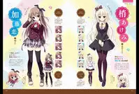 Majo Koi Nikki - Visual Fanbook