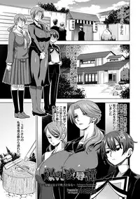 ANGEL Club 2014-01 [Digital]