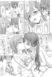 (C75) [Brain Dead (Eiji)] KuroMiko (Toaru Kagaku no Railgun)