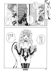 [Anthology] Libido Anthology Comic