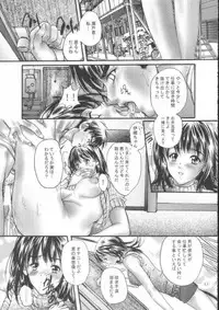 (C61) [Shitsuren Restaurant FOR MEN (Araki Kyouya)] Gekkan Yoshizuki Iori (I"s)