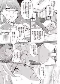 Comic Megastore H 2013-07 [Digital]