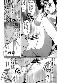 [Crimson (Carmine)] Kaikan Soushuuhen (Final Fantasy 7) [Digital]