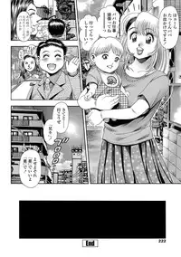 COMIC Penguin Celeb 2013-04