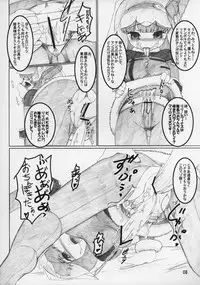 (C69) [Ororiya Enpitsudo (Hiroe Natsuki, Murian)] Lyrical (Senko no Ronde)