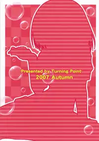 [Turning Point (Uehiro)] Harukyon no Ecchi Hon 5 (The Melancholy of Haruhi Suzumiya)