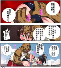 [Aunkiki (Aun)] Futamana Narikana 3 - Taiiku Hen [Chinese] [有条色狼汉化]