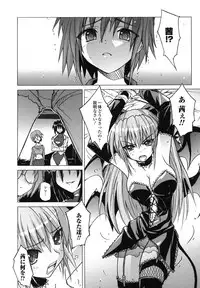 Ma ga Ochiru Yoru Anthology 1