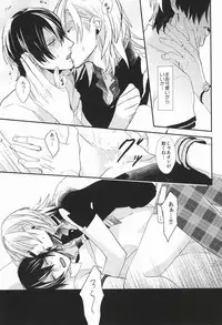 (Love Song ☆ Lesson ♪ 13th) [Usagi Pants (325)] Itsuka Sono Te ni Fureru made (Uta no Prince-sama)