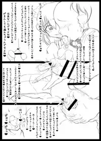 [Okosamastar Company (XELVY)] IMITATION GIRLS [Digital]