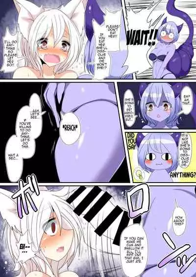 Anata no Karada Choudai Shimasu