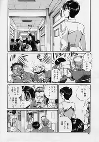 [Persona] Nikuyoku Shidou - Lust - Instruction